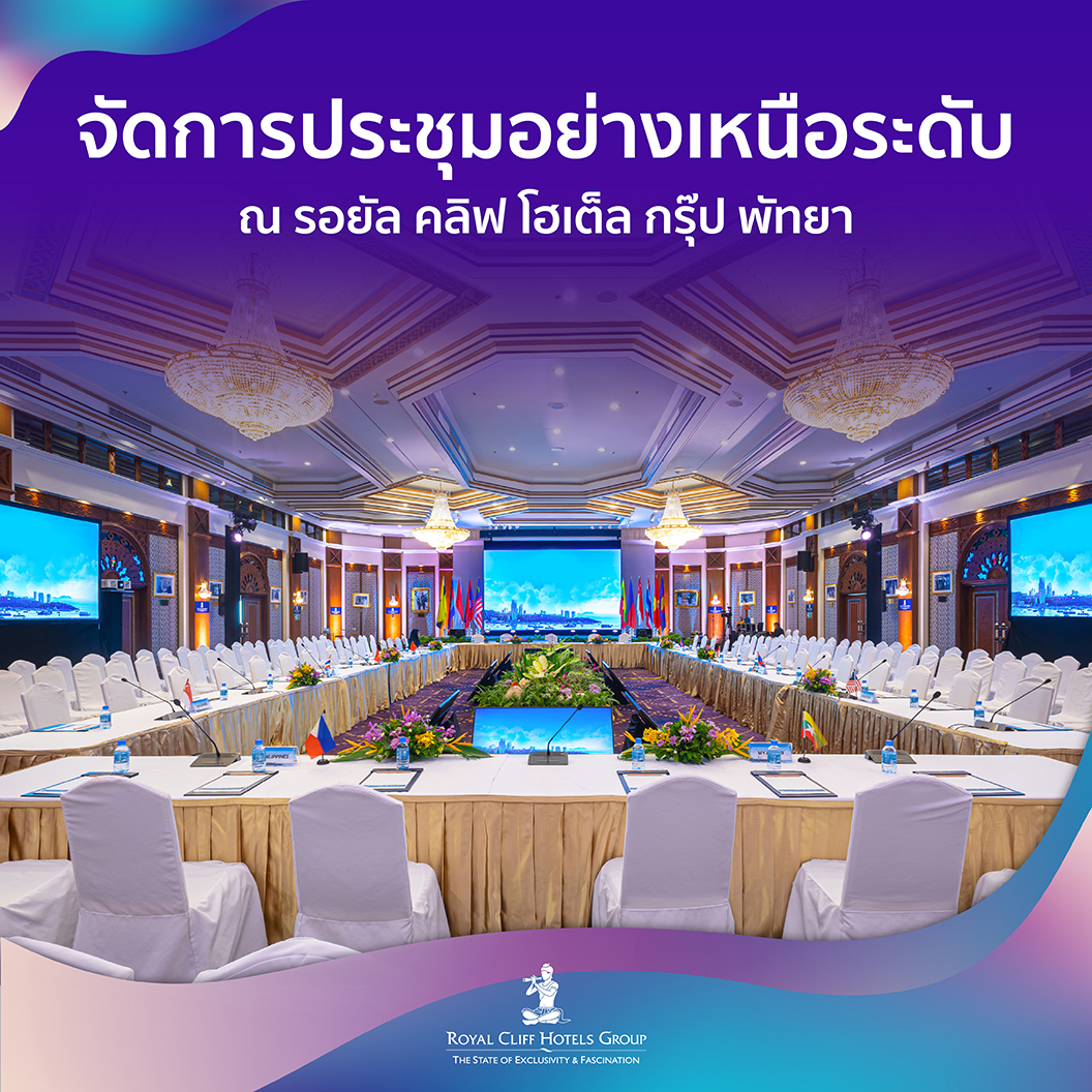 Thailand Domestic MICE Package